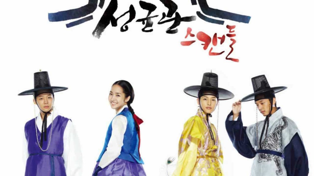 Korean Drama Favorites – Ultimate Favorites (All time edition) – Sivibi